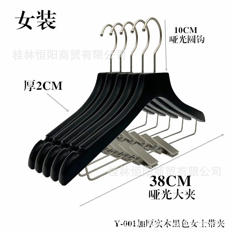 Y-001 두꺼운 단단한 나무 검은색 여성 벨트 클립
