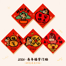 2026�R�괺�����֌��N�b��T�N���깝�ռ����N�����^���b����Ʒ