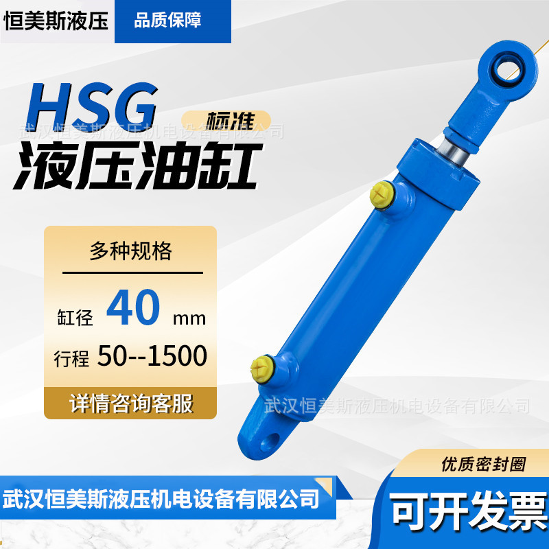 液压油缸	D/d-S80/55X1200