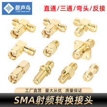 SMA-JJ/KK/JK/JKW�D�Q���^�pֱͨ��ͨRP���ӏ��^���m�ݽz��ĸ�D�Q