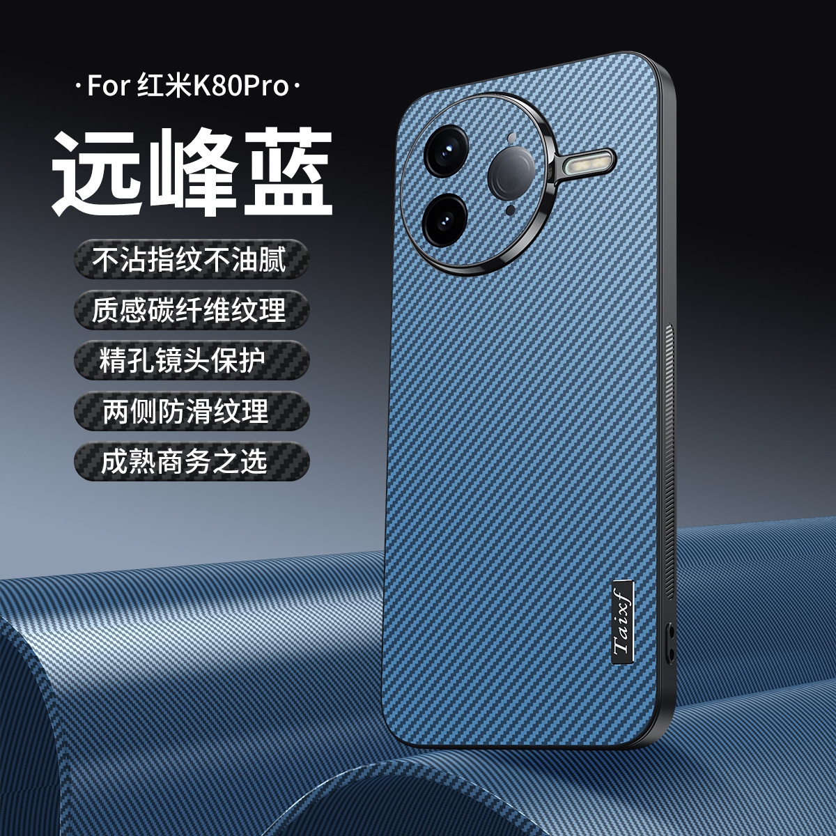 Funda para teléfono móvil con patrón de fibra de carbono Redmi Turbo4Pro, lente de orificio fino esmerilado, cubierta protectora anti-caída y anti-huellas dactilares image 9
