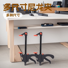 立扬多尺寸尼龙夹木工测量管子木材用工具钢手动夹具