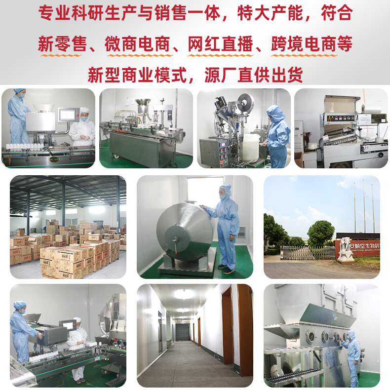 Official wholesale supplier of Anshuntang Fushiqao for removing dampness and regulating the spleen and stomach, with Fuling and Coix Seed Pianzhi and Qiuli Gao manufacturer