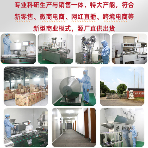 Peach Kernel Paste Snow Pear Ancient Recipe Decoction, Rhinoceros Horn Paste, Honey-Refined Peach and Pear Paste, Manufacturer Wholesale