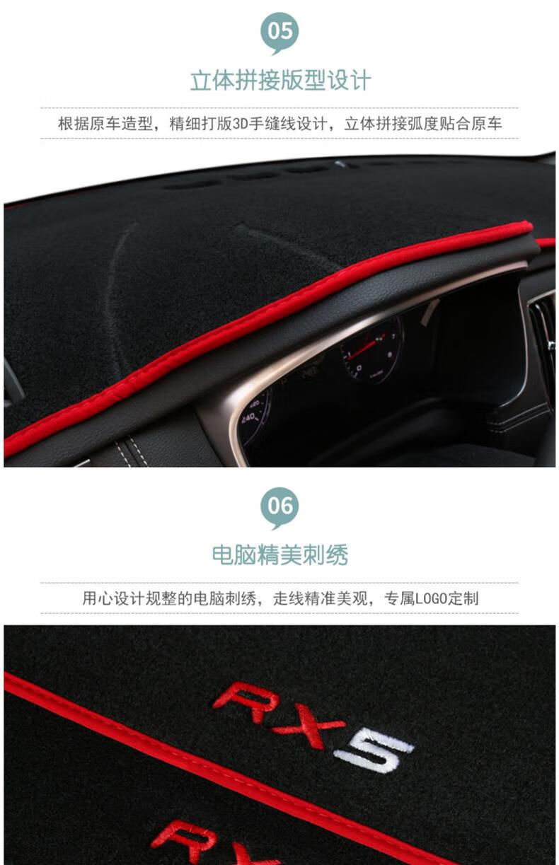 Suitable for Honda Civic 8Th, 9Th, and 10Th Generation Center Console Dashboard Sunshade Mat Interior Modification Sun Protection Heat Insulation