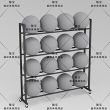 太极球存放柔力球收纳置物架太极正念球存放球架摆放陈列架子