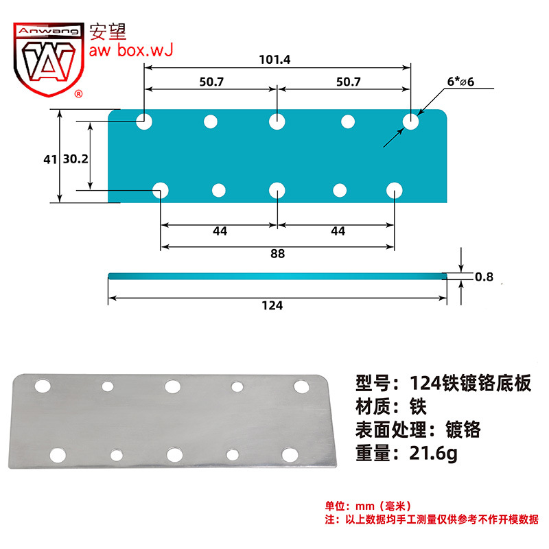 AW Caja de aluminio 124,140,156,385,423,438,439 Base de hierro cromado / mango de resorte sin pegamento