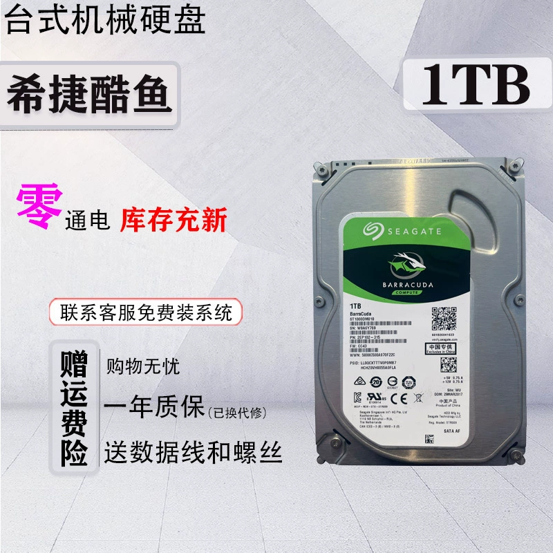 Перезаряжаемый новый WD/Western Digital 500Г 1Т 2Т 3Тб 4ТБ 6ТБ с последовательным портом настольный механический жесткий диск поддерживает мониторинг