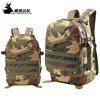 Camouflage street school bag, sports tactics backpack for traveling