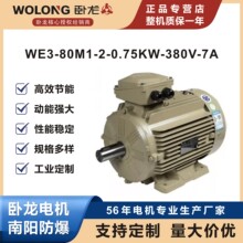 ����WE3-80M1-2-0.75KW-380V-7A��Ч���ஐ��늙C