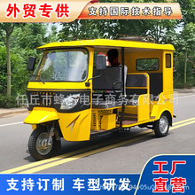 燃油嘟嘟车突突车三轮摩托车载客bajaj款TUKTUK跨境海外双排三排