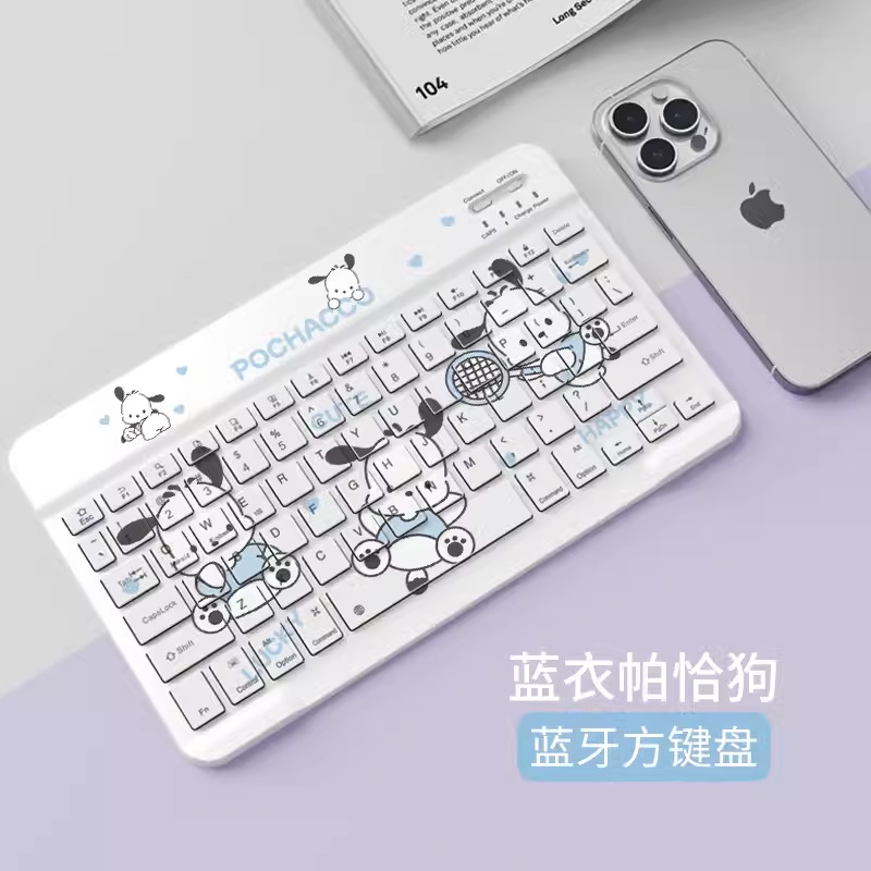 Blue clothes pacha dog [ 10inch rechargeable square keyboard]