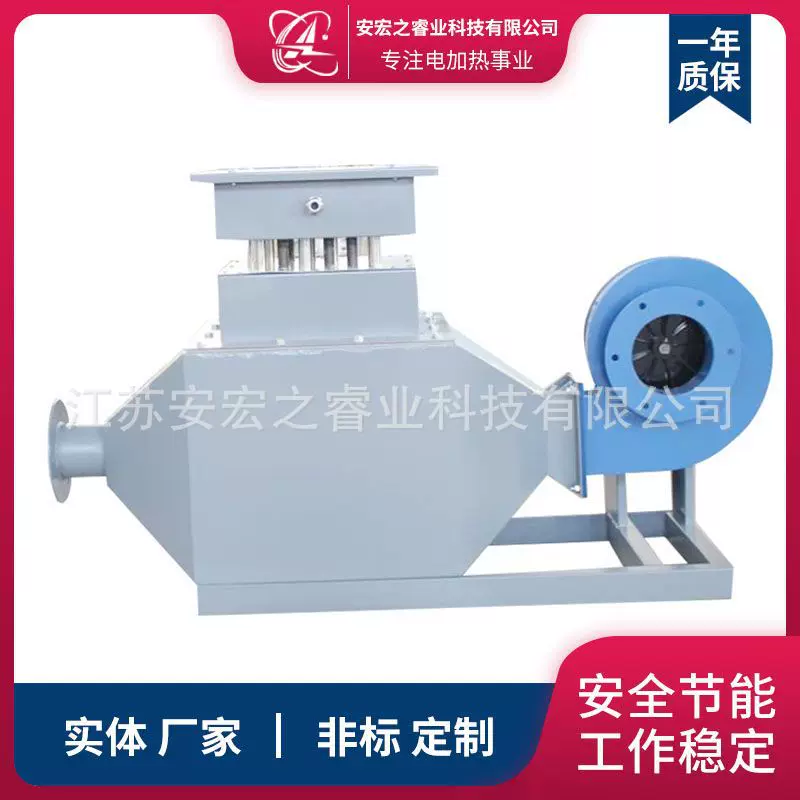 风道加热器 空气加热器  大功率空气加热器  循环空气电加热器