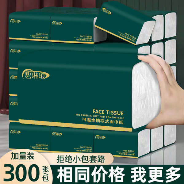 The whole box of 30 packs of raw wood pulp paper tissue paper wholesale affordable napkin household paper paper manufacturers