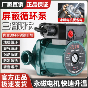 ů��ѭ�h��偠t��ˮ��220v��ůѭ�h��ů������o���ܵ�ϵ�y���α�