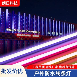 埋地灯;投光灯;洗墙灯