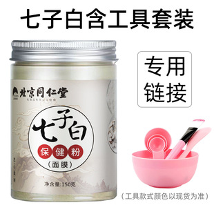 �����b朽ӣ�����ͬ�������Ӱ���Ĥ��150g����Ĥ����25��10�®a