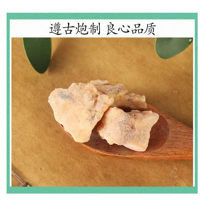 An Xi Xiang (Benzoin) — Dried Aromatic TCM Herb, 250g Natural Sun-Dried Resin key features