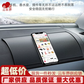 汽车清洁工具;湿巾纸;玻璃用剂