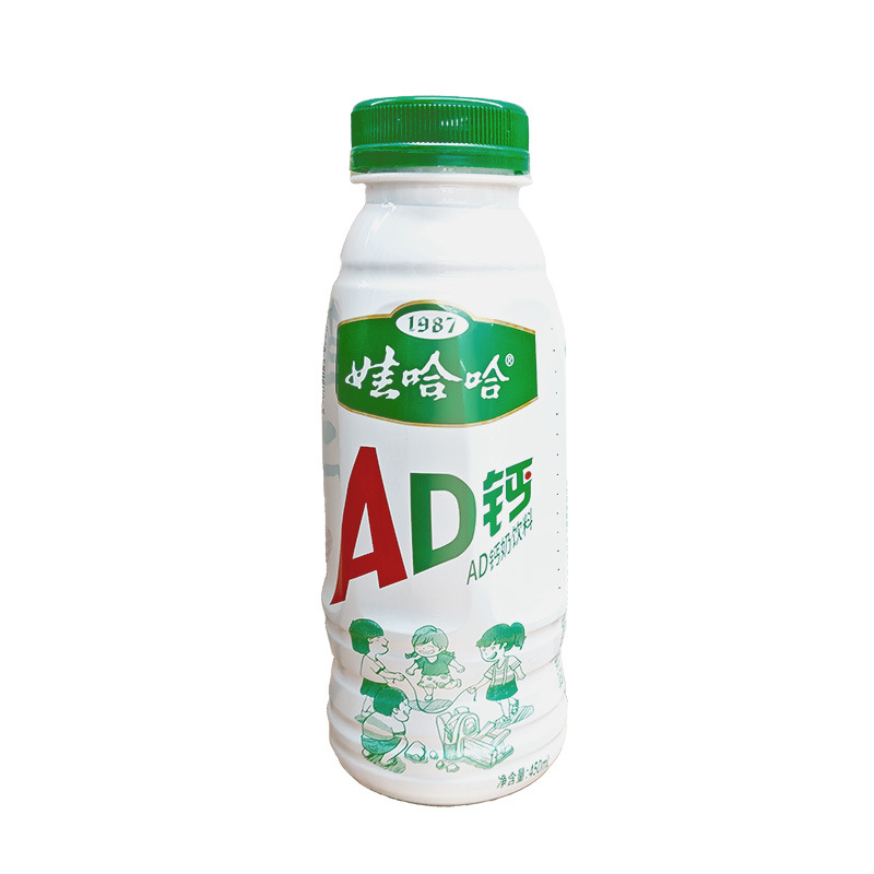 Adcalcium milk 450ml * 5 bottles [original flavor]]