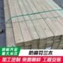 芬兰定制庭院户外芬兰木