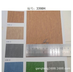 ��׃PU �ް� ���Ѱ��bʯ�^�� Ϟ���ۺ� ţƤ���� �ቺ�̘˸�3398M