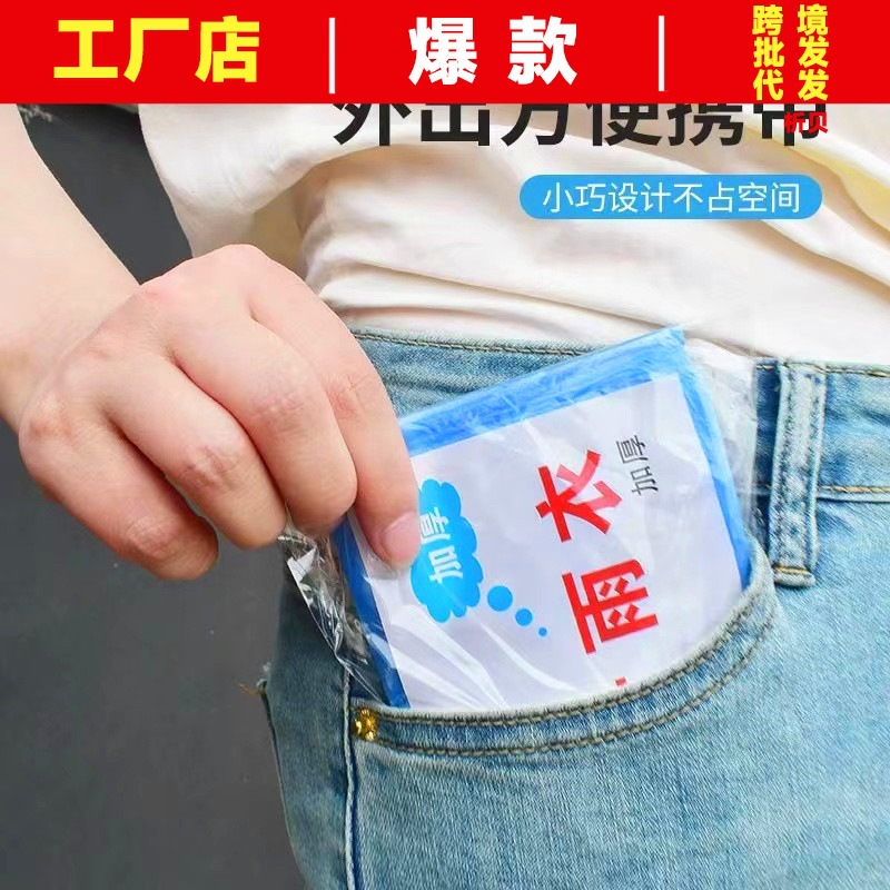Children's long handheld travel raincoat for men and women