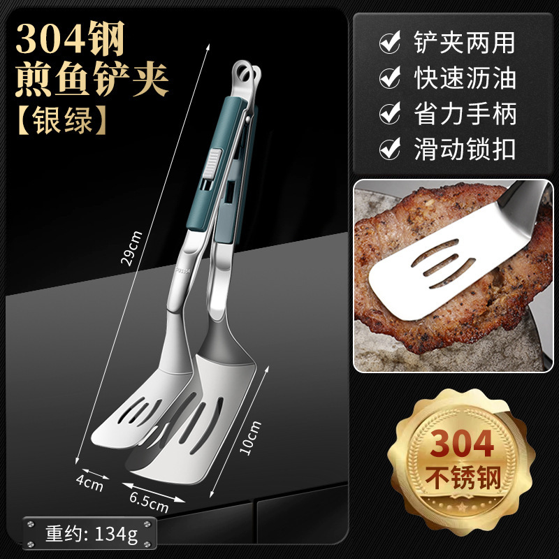 厨房多功能翻煎鱼铲夹子二合一煎饼牛排专用铲子神器不锈钢加长|undefined