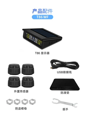 Careud T86 Cross-Border Smart Wireless Tire Pressure Monitor Tire Pressure Gauge Solar USB Dual Charging (Tire pressure monitoring system) - external-sensor-wf