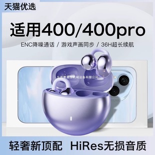 �����m�Øsҫ400�{�����C�o��400pro�¿�A��ʽhonor���L�m��