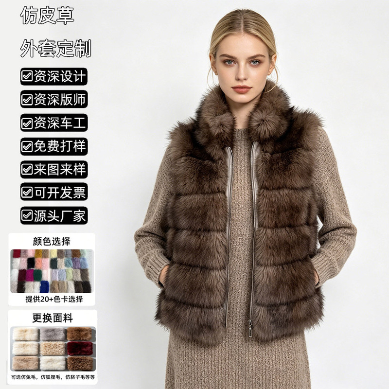 2026 New Style Faux Fur Coat for Women, Fox Fur Vest, Fur Coat 	 Eco-Friendly Faux Fur Vest, Fluffy and Furry