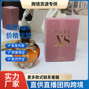 �羳���Q��ˮ���b���ͼ{����XSŮʿ��ˮ���F80ml���´��l���l
