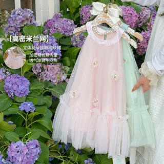 【现货】女童网纱连衣裙2026新款春夏季珍珠领立体小花公主蓬蓬裙