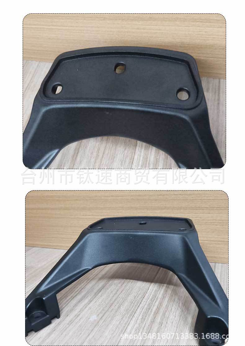 Suitable for Haojue Uhr150/Ufr150 Modified Rear Backrest, Passenger Lumbar Support, and Armrest Installation