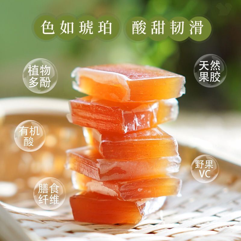 Qiyun Shan Nan ナツメケーキ 500 グラム袋すぐに食べられるポータブル小型パッククラシックオリジナル甘酸っぱいインターネットセレブスナック|undefined