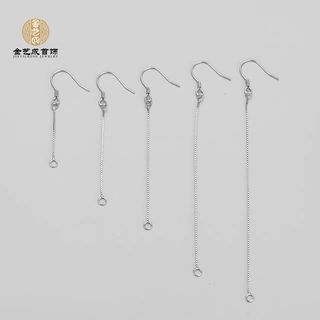 S925纯银耳线DIY手工配件空托 镶圆珠珍珠托耳链耳针配饰
