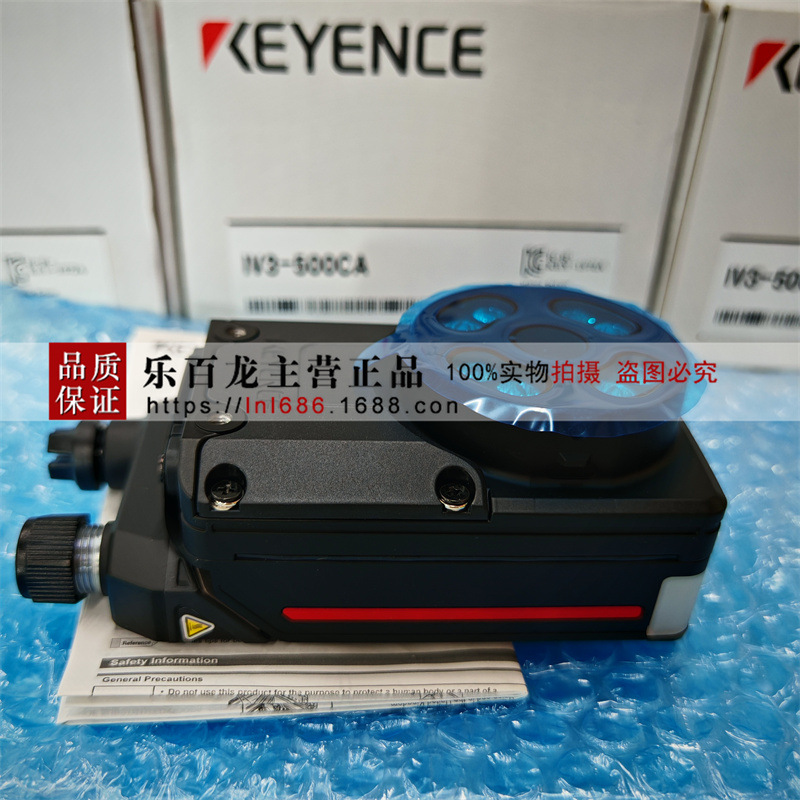 KEYENCEY基恩士图像传感器 IV4-600CA IV4-G600CA 传感头 现货-阿里巴巴