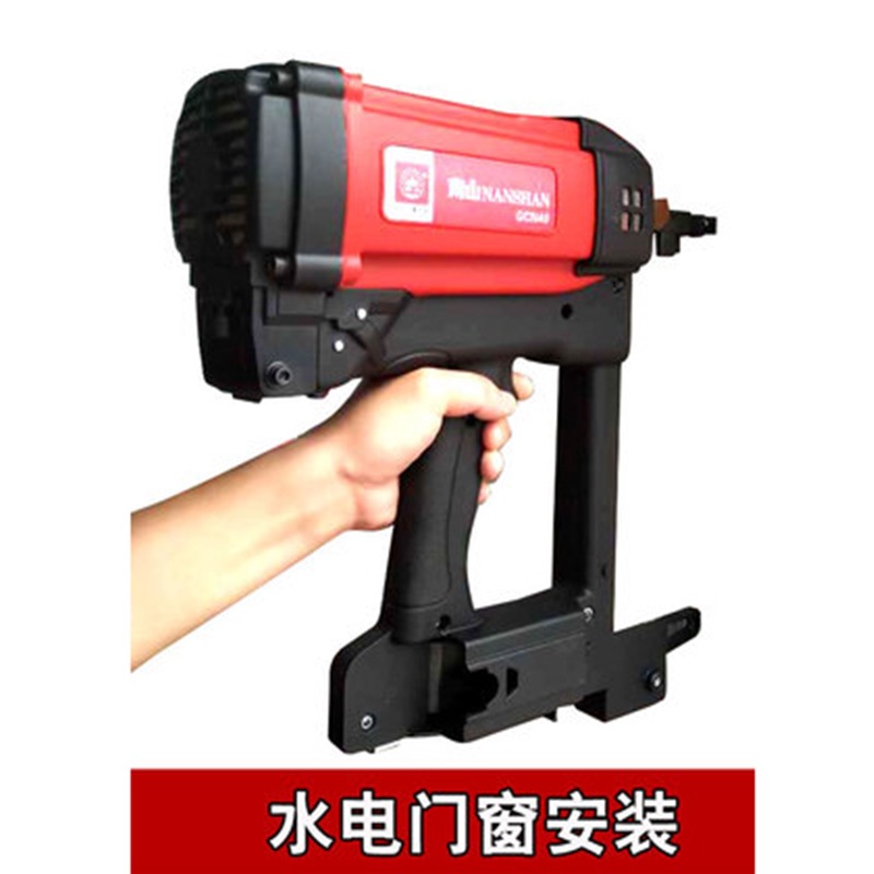 南山瓦斯枪GCN40M连发燃气射钉枪45打钉枪钢钉枪门