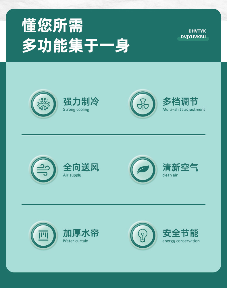 仲达详情页确认版_06