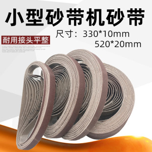 ���ɰ���C330*10/520*20mСɰ�������ĥɰ����ɰ���l��Ҏ�����l