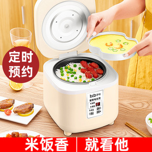 �P������������偼���һ����С�����˶��r���2��