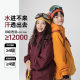 School uniform class uniform 2025 early spring new warm three-in-one children's three-proof assault clothing boys and girls outdoor coat