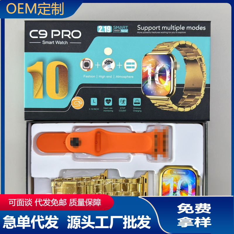 2025 New Huaqiangbei S9 Smart Watch Watch10 Bluetooth Call Heart Rate Blood Pressure Health Sports Watch