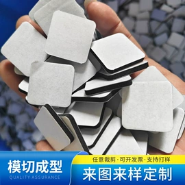 辅助包装材料;胶垫;工业产品胶带