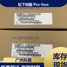 �����ŷ�늙C�Ϻ�SGMPH-04DAA6CD SGMPS-01ACA21E