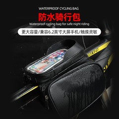 国境を越えて専用の自転車の前の梁は携帯電話のナビゲーションタッチスクリーンの多層を包んでごみを入れることができます。