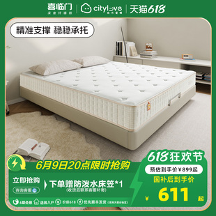 Urban Love Comes Latex Mattress Single Pocket Spring Simmons Large White Spine Protector