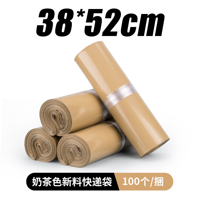 Leche té color expreso bolsa engrosada bolsa de embalaje de ropa impermeable bolsa de logística de impresión de gran tamaño pequeño bolsa de embalaje