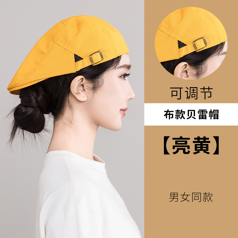 Yellow (adjustable without net)