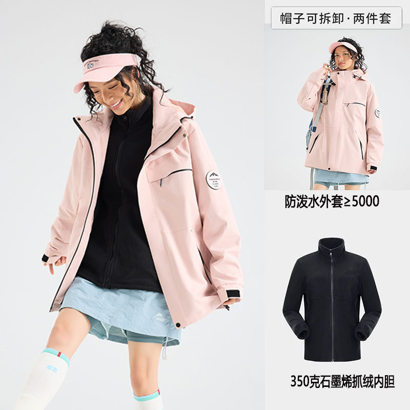 骆陀户外冲锋衣男三合一女抓绒两件套户外进藏旅行外套登山服冬|undefined